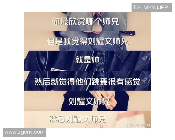 刘耀文心目中的足球偶像是谁他为何如此崇拜这位明星球员